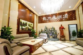 Mingli Hotel Xi'an (Shaanxi) Exterior photo