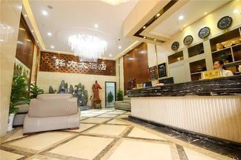 Mingli Hotel Xi'an (Shaanxi) Exterior photo